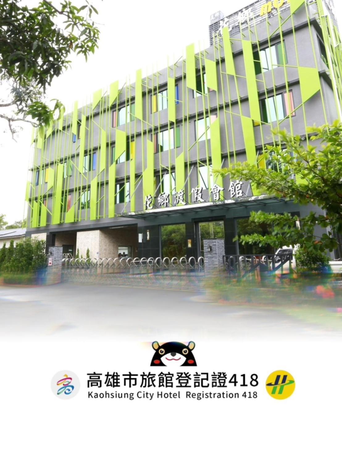 Hua Xiang Hotel-Qishan المظهر الخارجي الصورة
